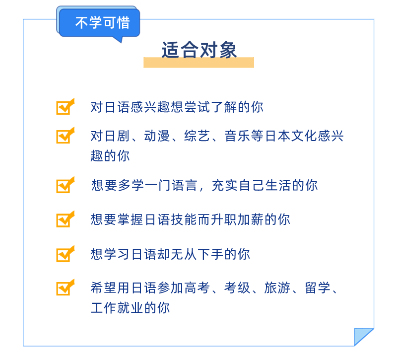 入门课程详情图1_02.png