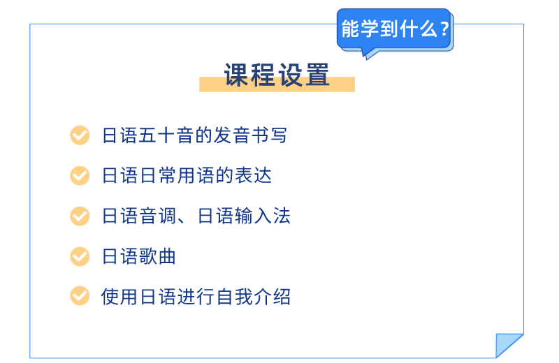 入门课程详情图1_05.png
