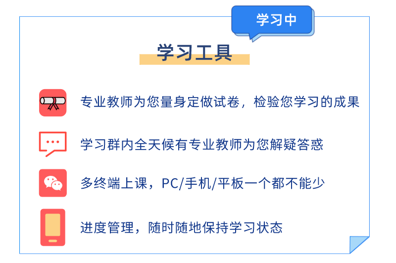 入门课程详情图1_06.png