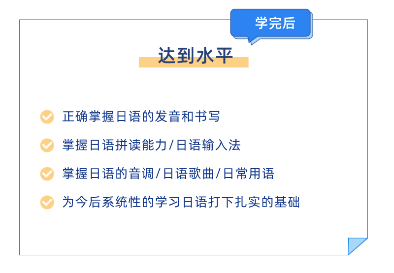 入门课程详情图1_07.png