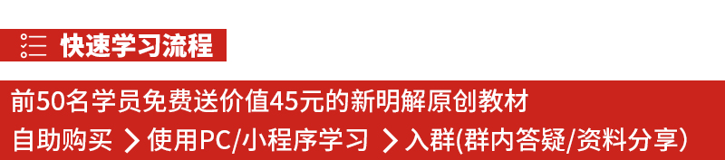 快速流程 拷贝.jpg